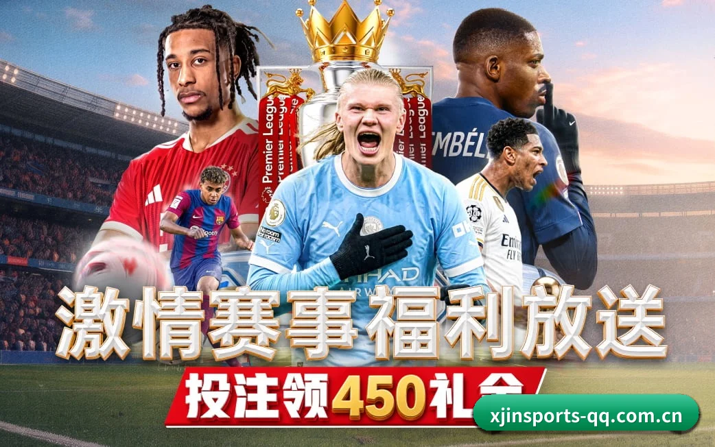 小金体育app APP
